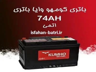 نمایندگی وایا باتری نمایندگی وایا باتری